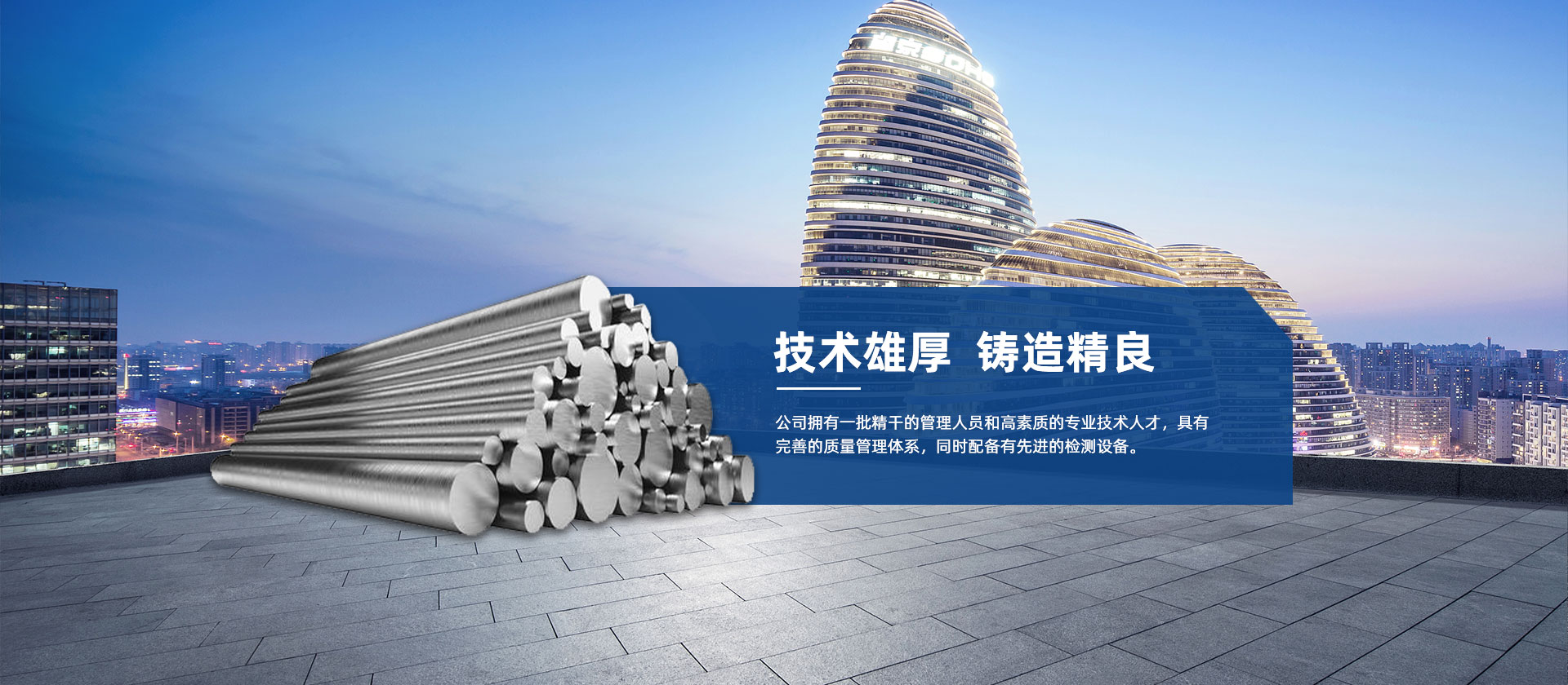 南通鑫豐鑄件有限公司
